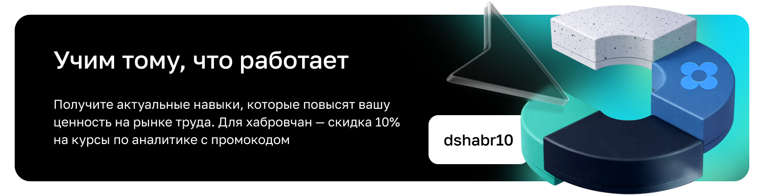 Контекстная инженерия: что это такое, как работать с контекстом и почему за это начали платить - 6